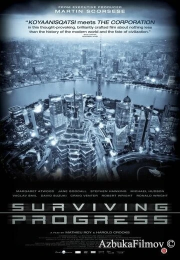 Фильм Обратная сторона прогресса (2011)