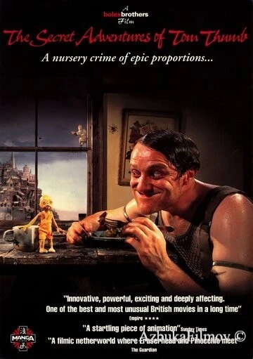 Фильм Тайные приключения Тома Тамба (1993)