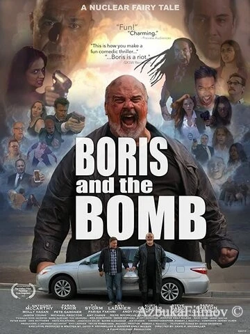 Фильм Борис и бомба (2019)