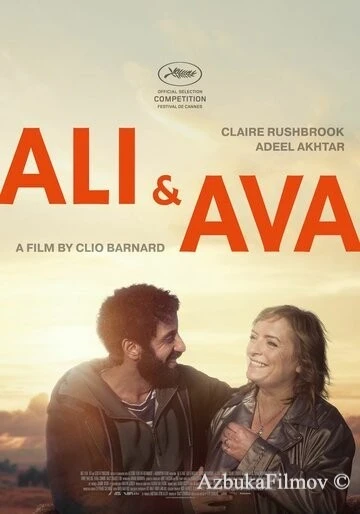 Фильм Али и Ава (2021)