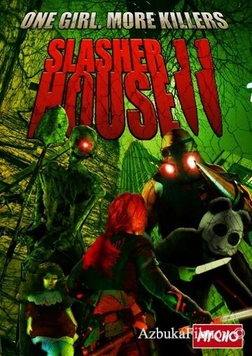 Фильм Дом резни 2 (2016)