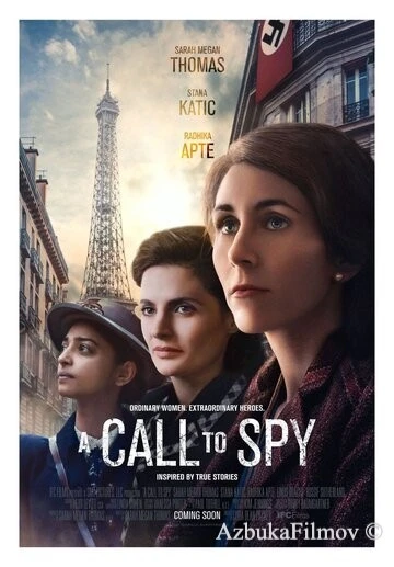 Фильм Позывные (2019)
