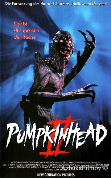Фильм Тыквоголовый 2: Кровавые крылья (1993)