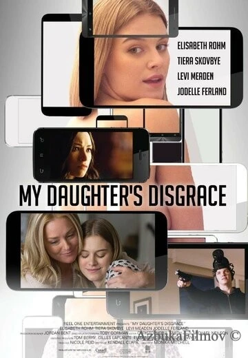 Фильм Позор моей дочери (2016)