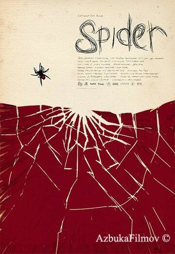 Фильм Паук (2007)