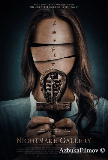 Фильм Галерея кошмаров (2019)