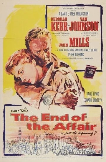 Фильм Конец романа (1955)