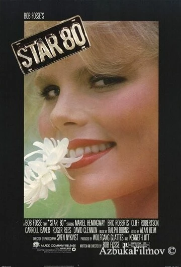 Фильм Звезда Плейбоя (1983)