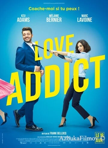 Фильм Любовная зависимость (2018)