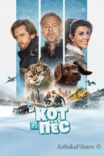 Фильм Кот и пёс (2024)