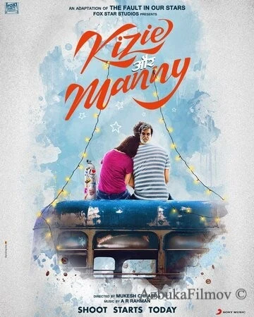 Фильм Бедное сердце (2020)