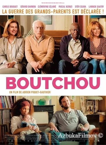 Фильм Лапусик (2020)