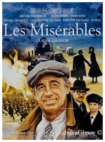 Фильм Отверженные (1995)