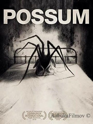 Фильм Опоссум (2018)