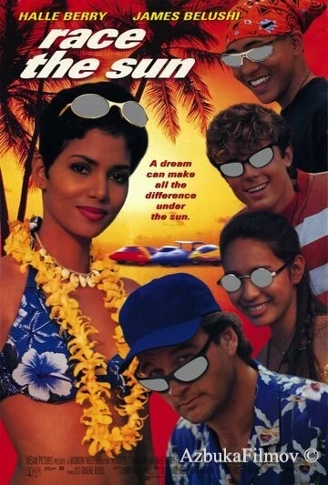 Фильм В погоне за солнцем (1996)