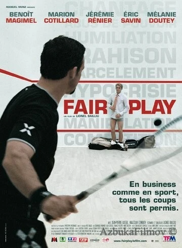 Фильм Честная игра (2006)