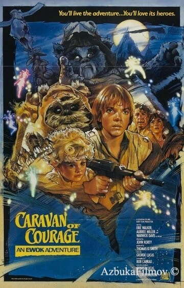 Фильм Приключения эвоков (1984)