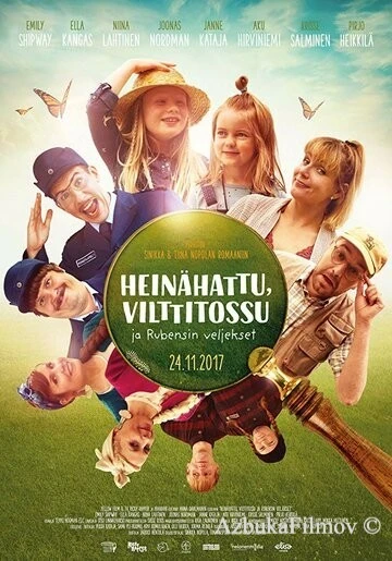 Фильм Соломенная Шапочка, Войлочная Тапочка и братья Рубенс (2017)