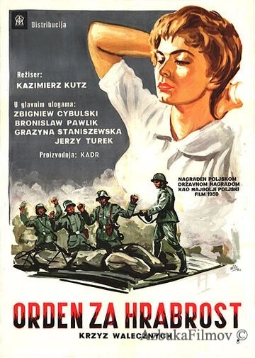 Фильм Крест за отвагу (1958)