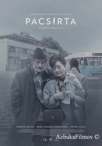 Фильм Жаворонок (2022)