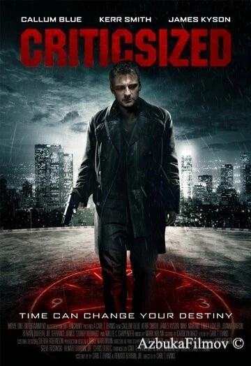 Фильм Кровавый след (2016)