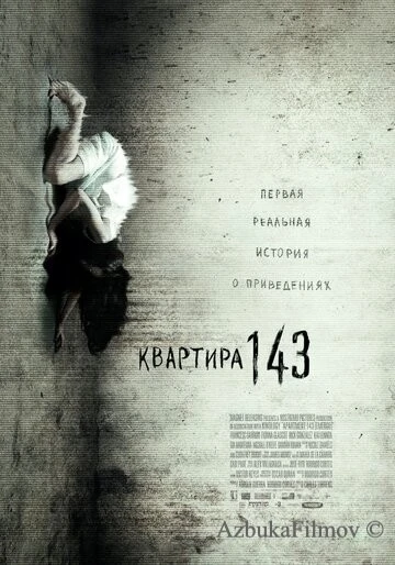 Фильм Квартира 143 (2011)