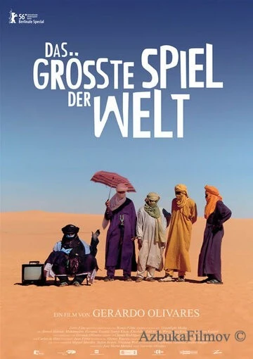 Фильм Великий матч (2006)