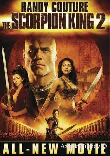Фильм Царь скорпионов 2: Восхождение воина (2008)