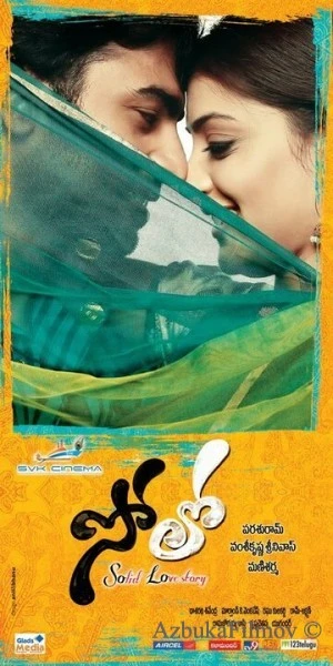 Фильм Одинокий (2011)