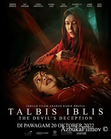 Фильм Хитрость дьявола (2022)