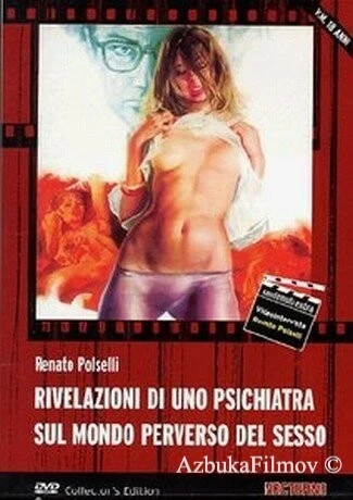 Фильм Размышления психиатра о мире извращенного секса (1973)