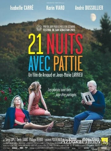 Фильм 21 ночь с Патти (2015)