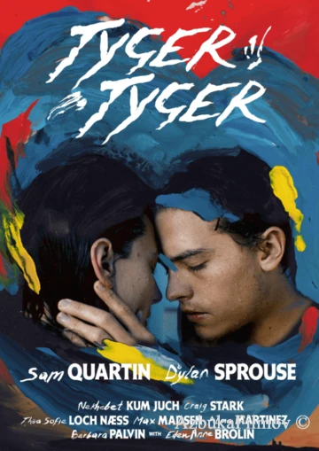 Фильм Тигр, о тигр (2019)