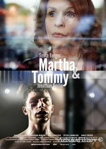 Фильм Марта и Томми (2020)