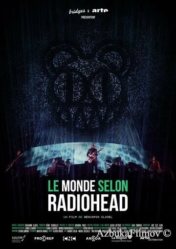Фильм Мир глазами группы Radiohead (2019)