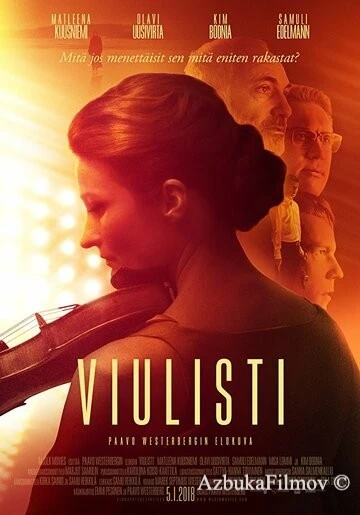 Фильм Скрипачка (2018)