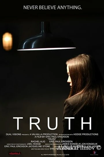 Фильм Истина (2018)