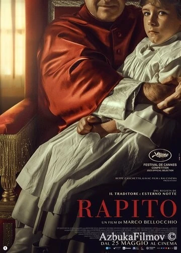 Фильм Похищенный (2023)