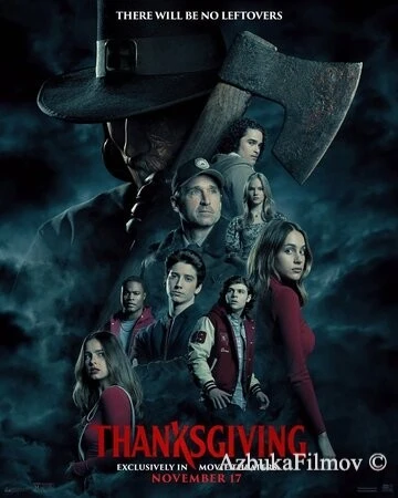 Фильм День благодарения (2023)