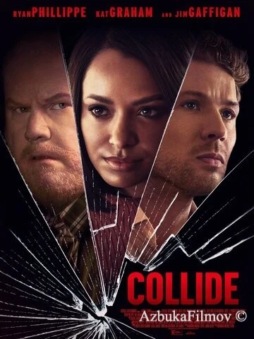 Фильм Столкновение (2022)