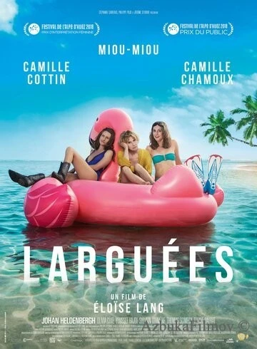 Фильм Брошенные (2018)