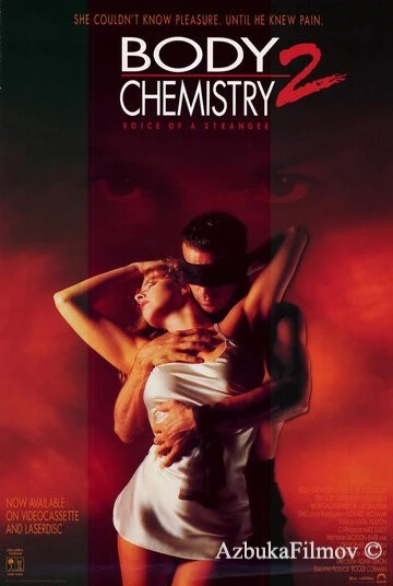 Фильм Химия тела 2: Голос незнакомца (1991)
