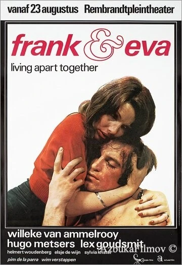 Фильм Франк и Ева (1973)