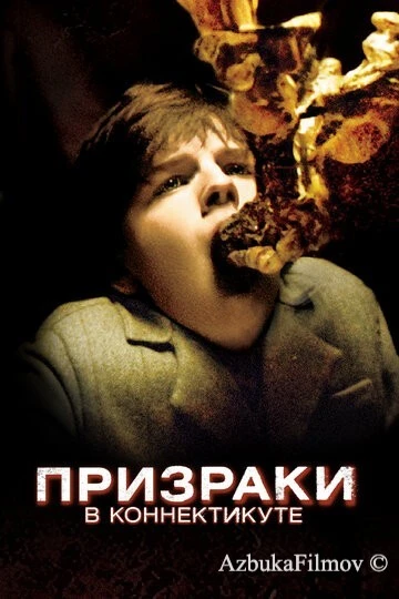 Фильм Призраки в Коннектикуте (2009)