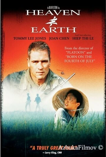 Фильм Небо и земля (1993)
