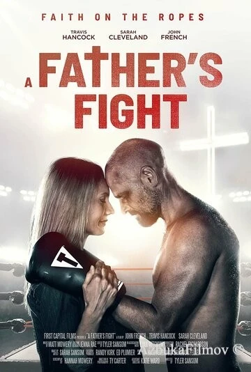 Фильм Поединок (2021)