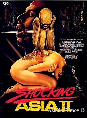 Фильм Шокирующая Азия 2 (1985)
