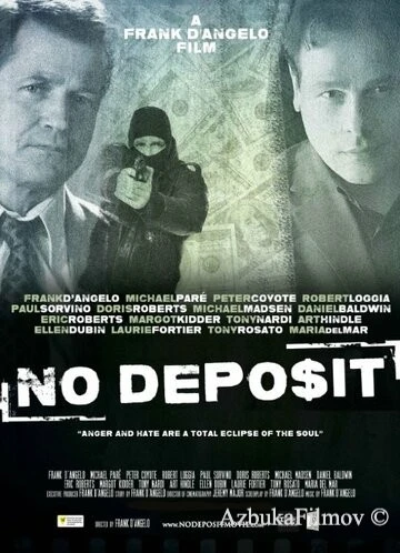 Фильм Без депозита (2015)