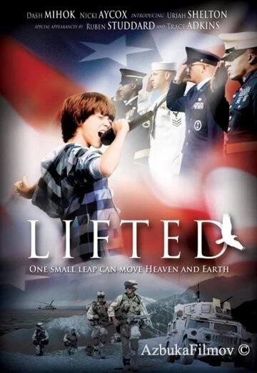Фильм Взлет (2010)