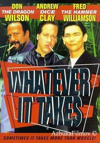 Фильм Любой ценой (1998)